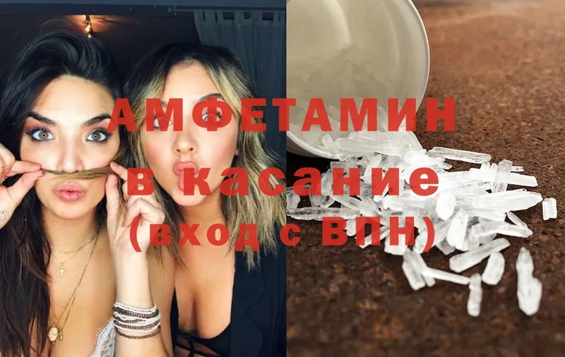 OMG зеркало  как найти закладки  Нововоронеж  Amphetamine 98% 