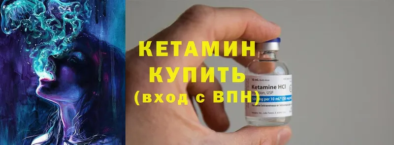 КЕТАМИН ketamine  Нововоронеж 