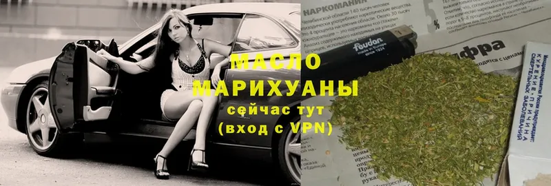 Дистиллят ТГК Wax  мега ТОР  Нововоронеж 